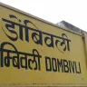 डोंबिवली क्यों है मुंबई का सबसे तेज़ी से बढ़ता उपनगर? यहां जानें खास बातें