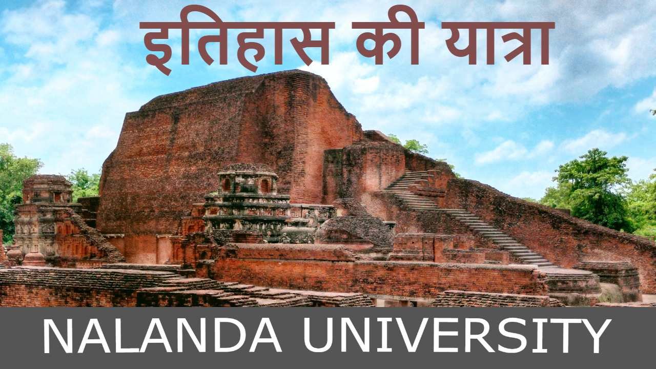 ज्ञान का गौरवशाली इत...