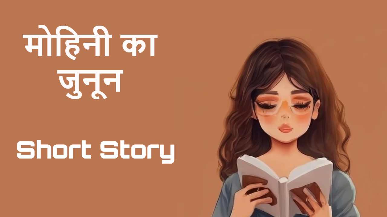 छोटे कदम, बड़ी उड़ान! आशा की किरण जगाने...