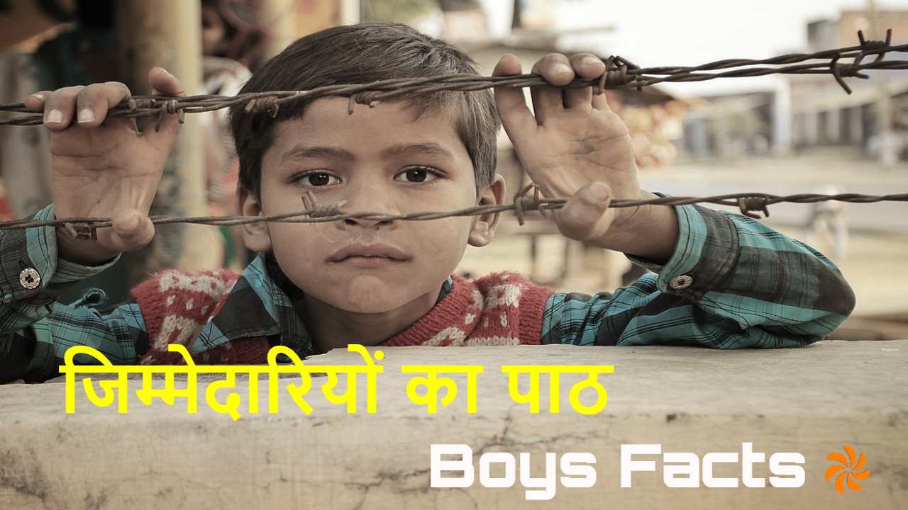 लड़कों की रंगीन दुनिया: सपनों की उड़ान |...