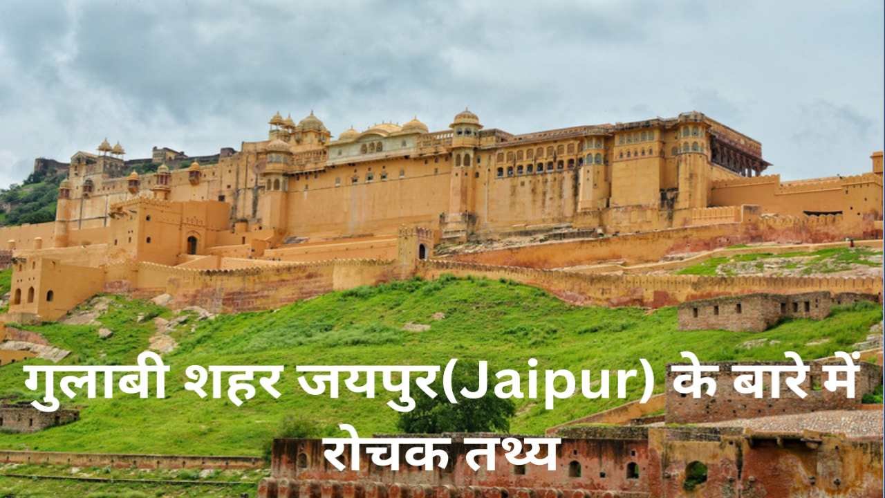 राजस्थान की समृद्ध स...
