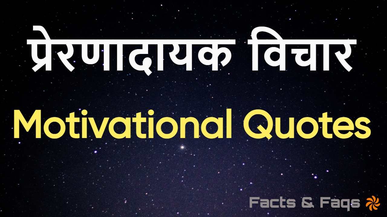 जिंदगी को सार्थक बना...