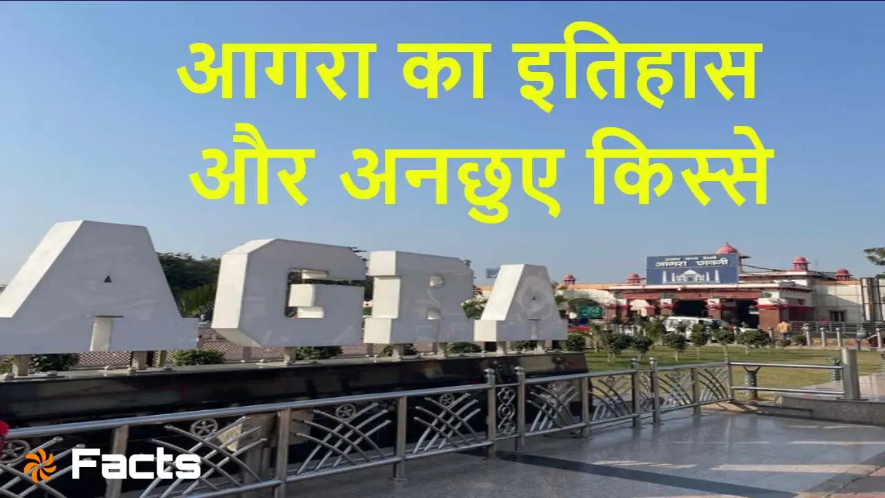मुगलकालीन वैभव का ख़...