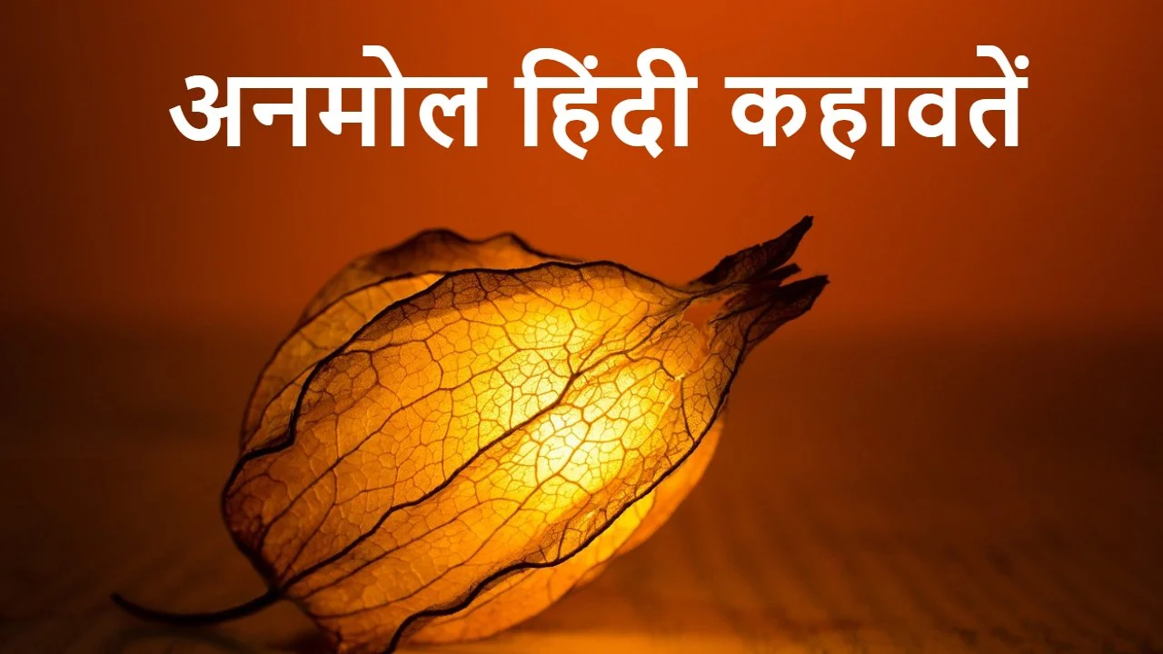समय की कसौटी पर खरी: 10 सदियों पुरानी हि...
