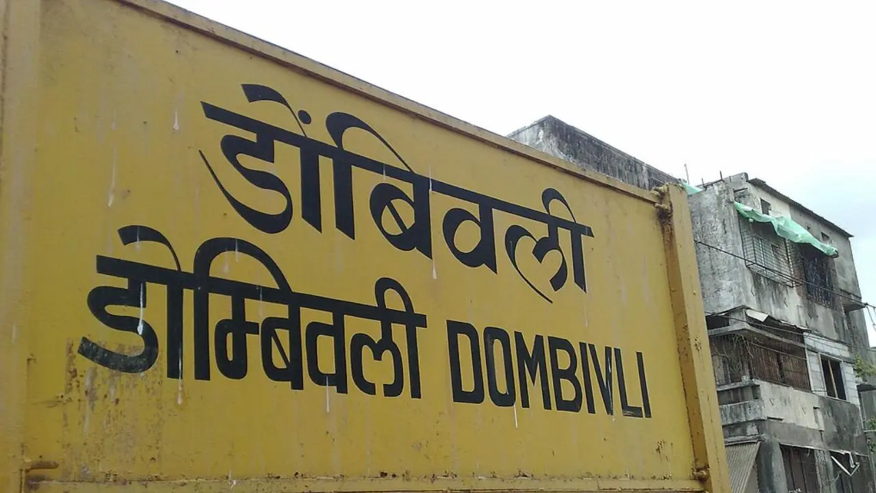 डोंबिवली क्यों है मुंबई का सबसे तेज़ी से...
