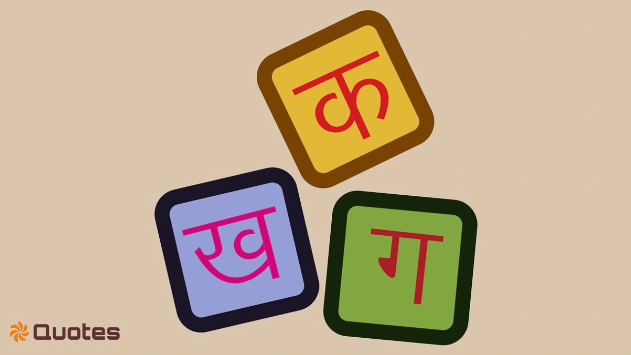 20 हिंदी विचार जो जी...