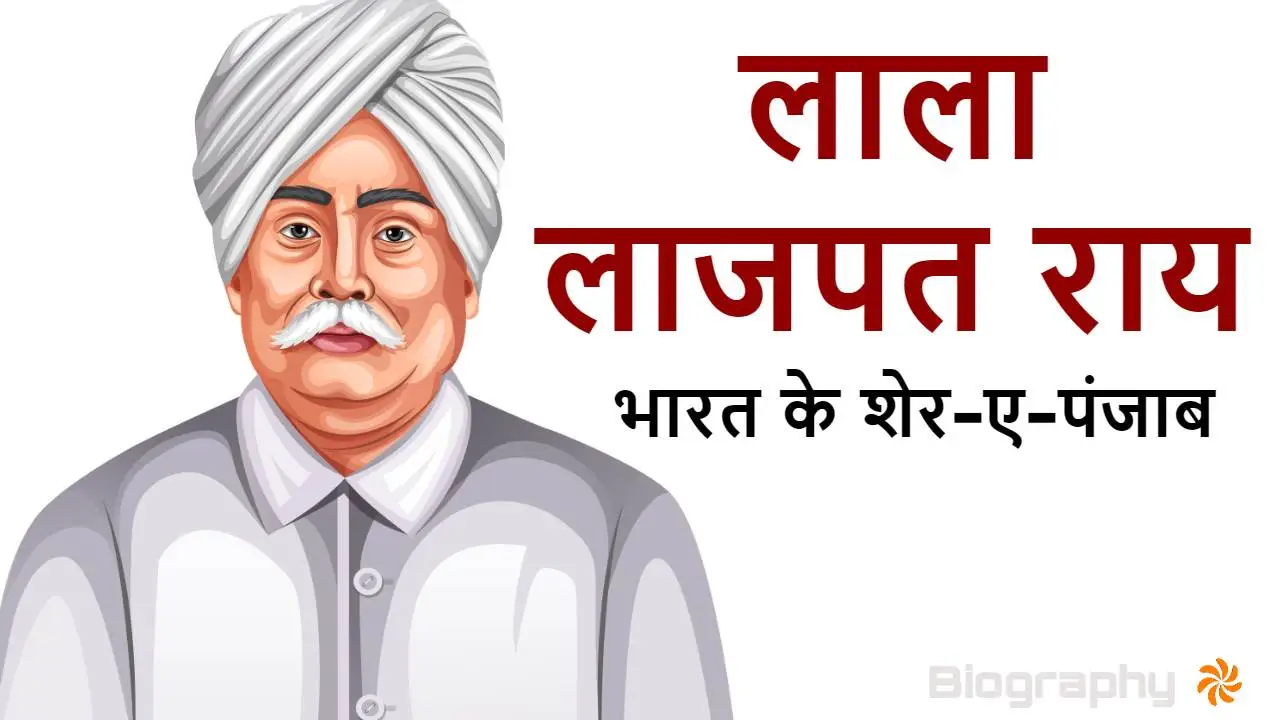 लाला लाजपत राय: भारत...