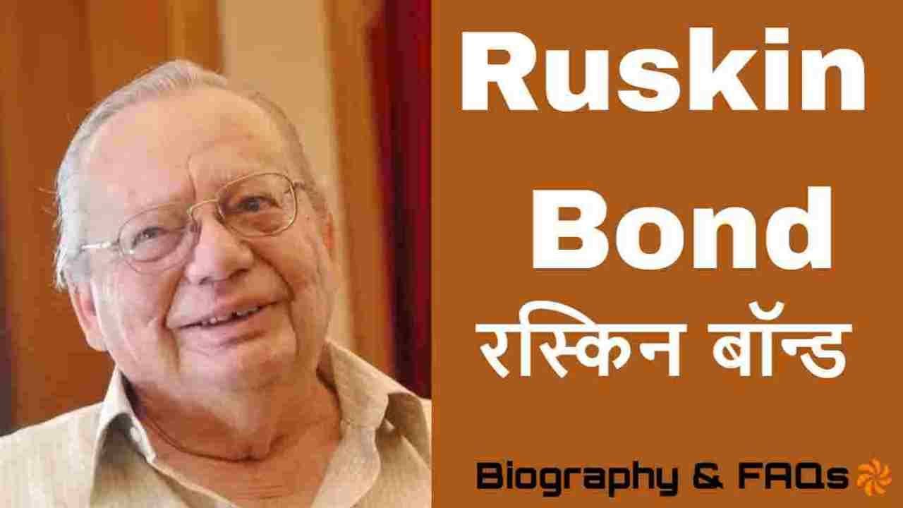 रस्किन बॉन्ड: पहाड़ों के आगोश में कलम चल...