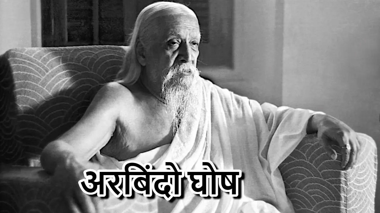 एक महान दार्शनिक, क्...